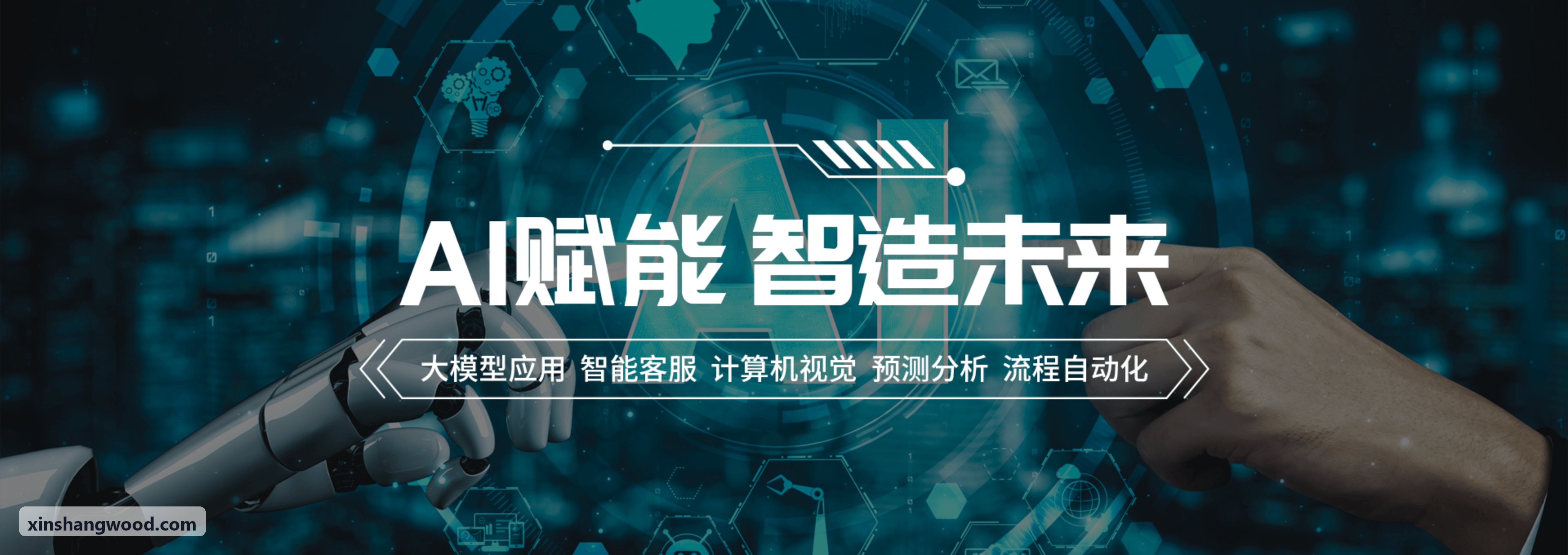 J9实时算力拓扑大图